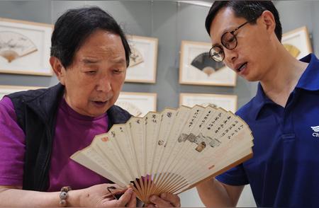 第五届北京扇子文化艺术展盛大开幕，百余件作品惊艳亮相