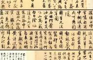 赵孟頫的《太湖石赞》：神韵与笔触的完美融合