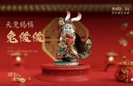 朱炳仁·铜打造的“红兔子”即将登陆央视，全国瞩目