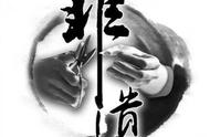 紫金石砚：临朐县冶源非物质文化遗产的指尖传承
