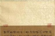 宋徽宗书法：千年传承的艺术瑰宝