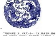 解密中国青花瓷的传统图案与深厚寓意