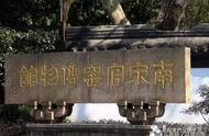 南宋官窑：揭示宋代祭祀文化的珍贵遗产