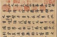 《兰亭序》褚遂良摹本：领略古代书法的艺术魅力