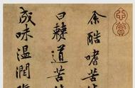 北宋黄庭坚手札：千年墨香，文化瑰宝