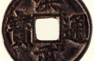 揭秘：明代洪武通宝铜钱竟在日本铸造！