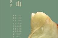 红山文化考古展：揭示中华文明史的新篇章