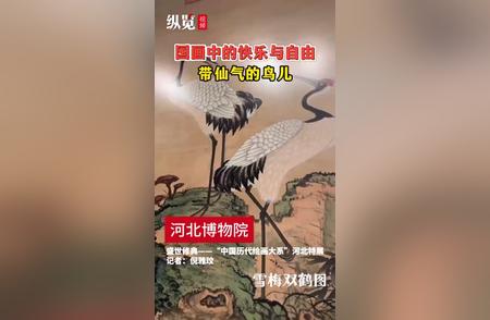 探索国画中的鸟儿世界：自由与快乐的象征