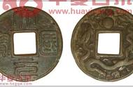 揭秘大元国宝：元代钱币的珍贵宝藏