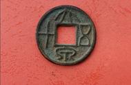 探寻中国古钱中的‘大泉五十’：历史与价值解读