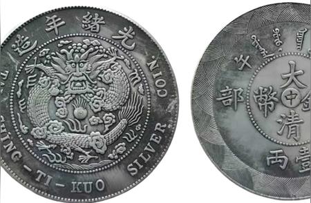 大清银币收藏价值凸显，历史沉淀与珍品之美