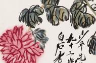 齐白石画菊：东篱佳色中的艺术韵味