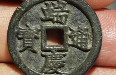 探索邻国古钱币与中国古钱币的异同