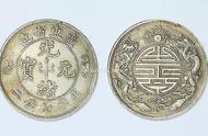 中国古钱币交易指南：收藏与投资的必备知识
