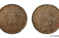 探索广东铜币中的珍稀版别与市场行情