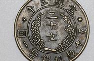 揭秘清代珍稀铜币：历史与价值的双重瑰宝