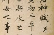 赵孟頫：书法巨匠，五百年来独步天下