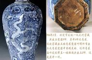 探索我国出土的元代青花瓷器：历史、艺术与价值