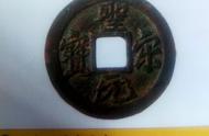 北宋国号钱：揭秘古代货币文化的独特魅力