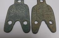 揭秘春秋古钱币‘三孔布’的历史与文化价值