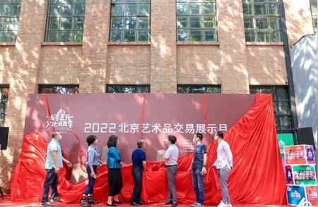 全民参与，北京艺术品公司积极收购民间收藏品