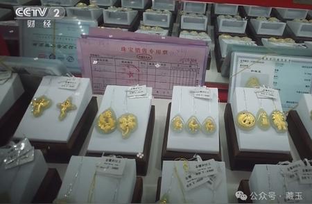 金镶玉：展现最高级的艺术魅力