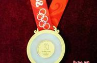 揭秘北京奥运会金镶玉奖牌：摔不碎、烧不坏的独特设计