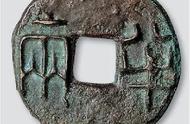 揭秘中国最早的钱币：秦半两的历史与文化价值