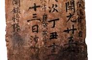 魏碑书法奥秘揭秘：从高昌写而未刻的墓砖说起