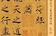 探寻大唐书法史上的神秘珍品