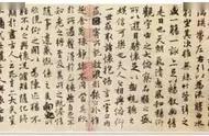 探索中国书法之美的独特魅力