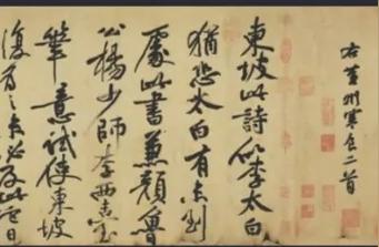 探索中国书法经典集：一笔一划间的艺术魅力