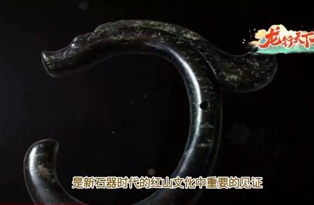 揭秘红山玉龙：探寻五千年中华文化的神秘面纱
