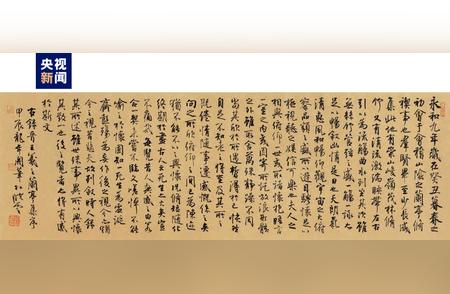 书法之魂：汉字之美的世界之旅
