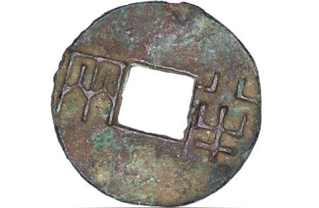 古钱币收藏：解锁历史印记，传承千年文化