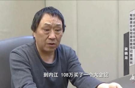 国企董事长藏品惊现700件古董真假之谜