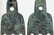 惊世发现：独一无二的三孔布考古发掘品揭秘
