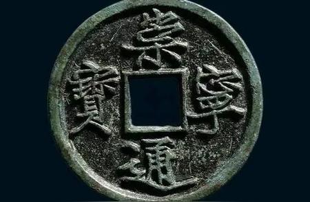 陇西铸钱史：探寻古代货币铸造的奥秘