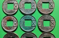 汉赤仄五铢钱的历史价值与文化内涵
