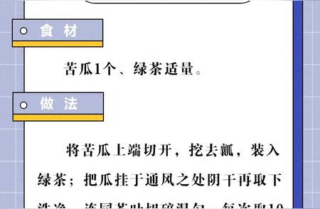 6款独家自制夏季养生茶，解暑又祛湿！