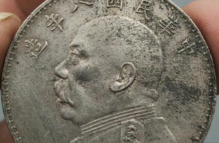 揭秘民国八年袁世凯壹圆银币的版别与收藏价值