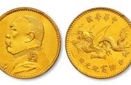 袁世凯头像未使用纪念币：民国时期的珍稀钱币价值惊人