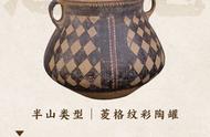 探索马家窑文化陶器的独特魅力