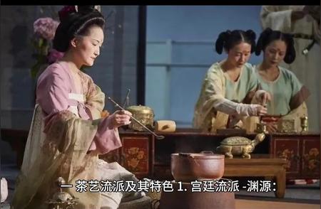 探秘茶艺文化的历史渊源