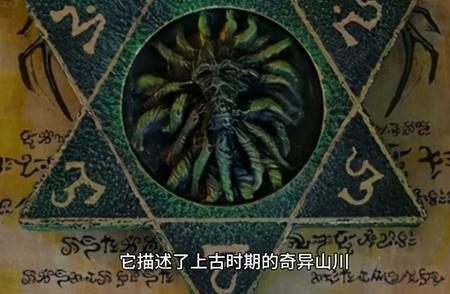 历史上三本神秘古书：探寻失落的智慧