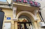 逊克北红玛瑙文化艺术体验馆在哈尔滨正式开业