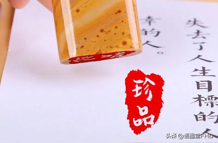 字画作品印章的讲究，你了解吗？