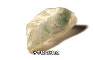 河南洛阳出土的4000年历史的中国最古老的绿松石文物
