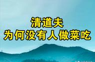 揭秘清道夫：从水中贵族到泛滥成灾的背后真相