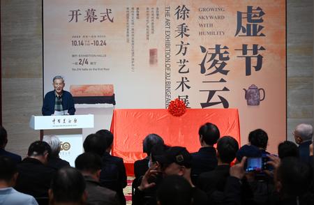 徐秉方的竹刻艺术展在北京开幕
